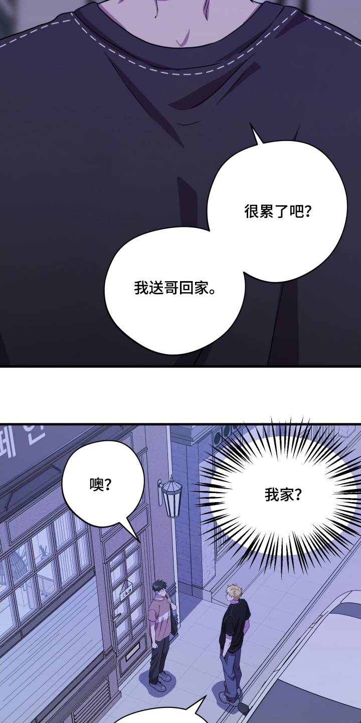 第69话8