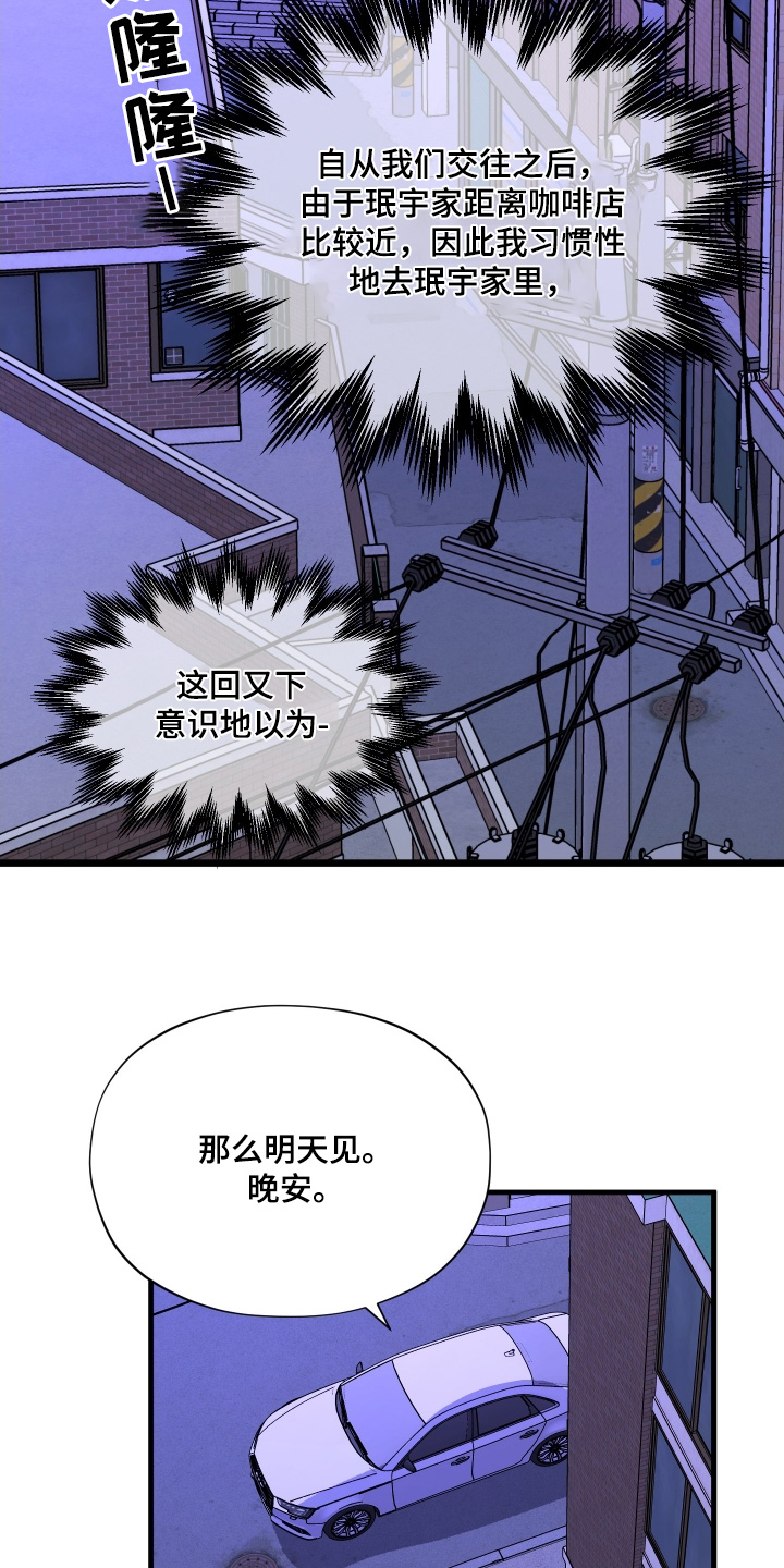 第69话10