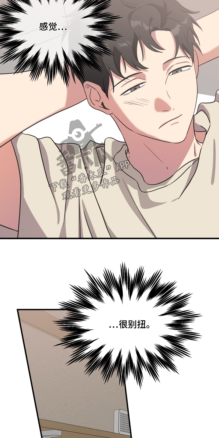 第69话15