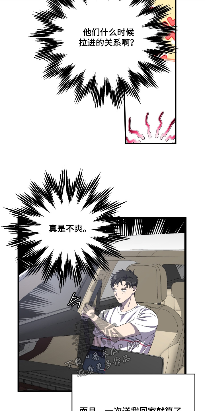 第69话21