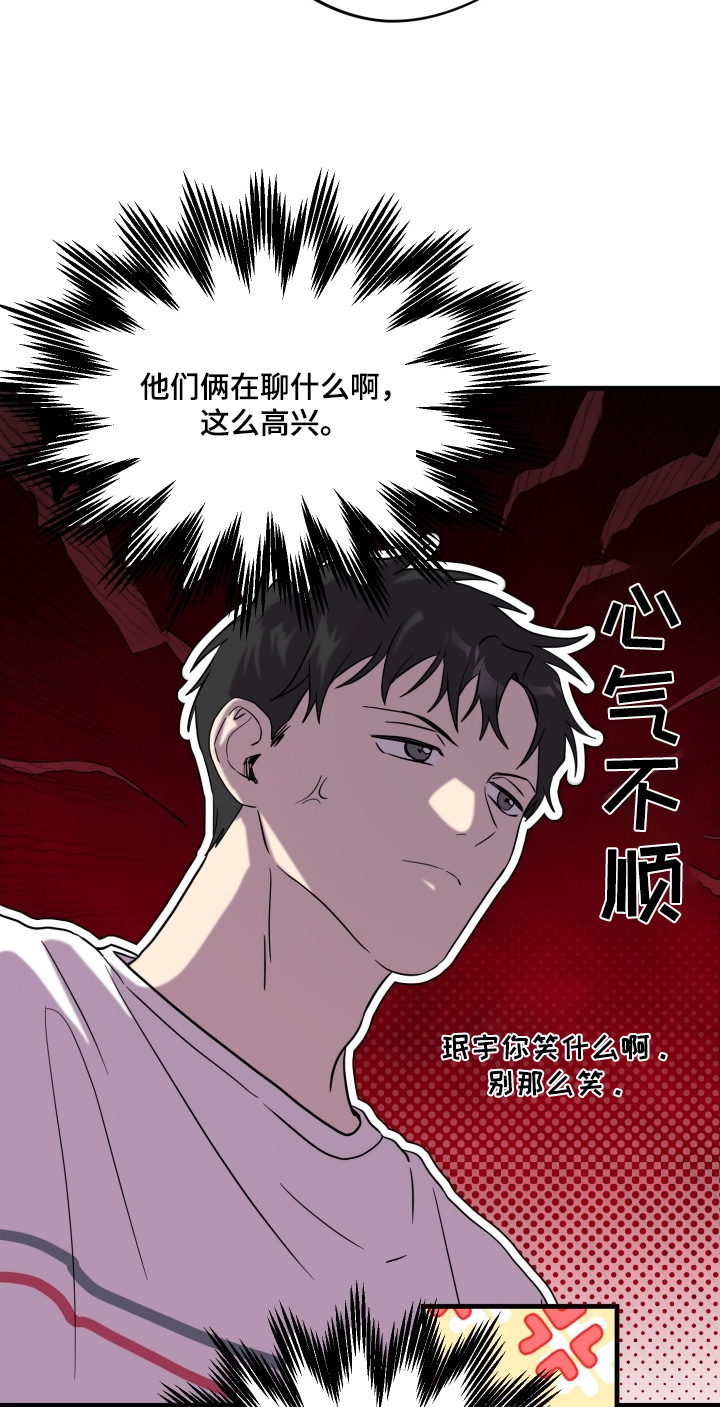 第69话20