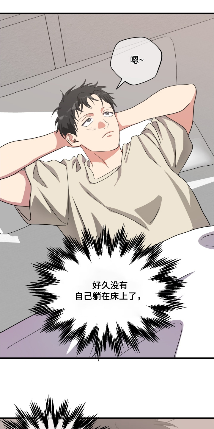 第69话14