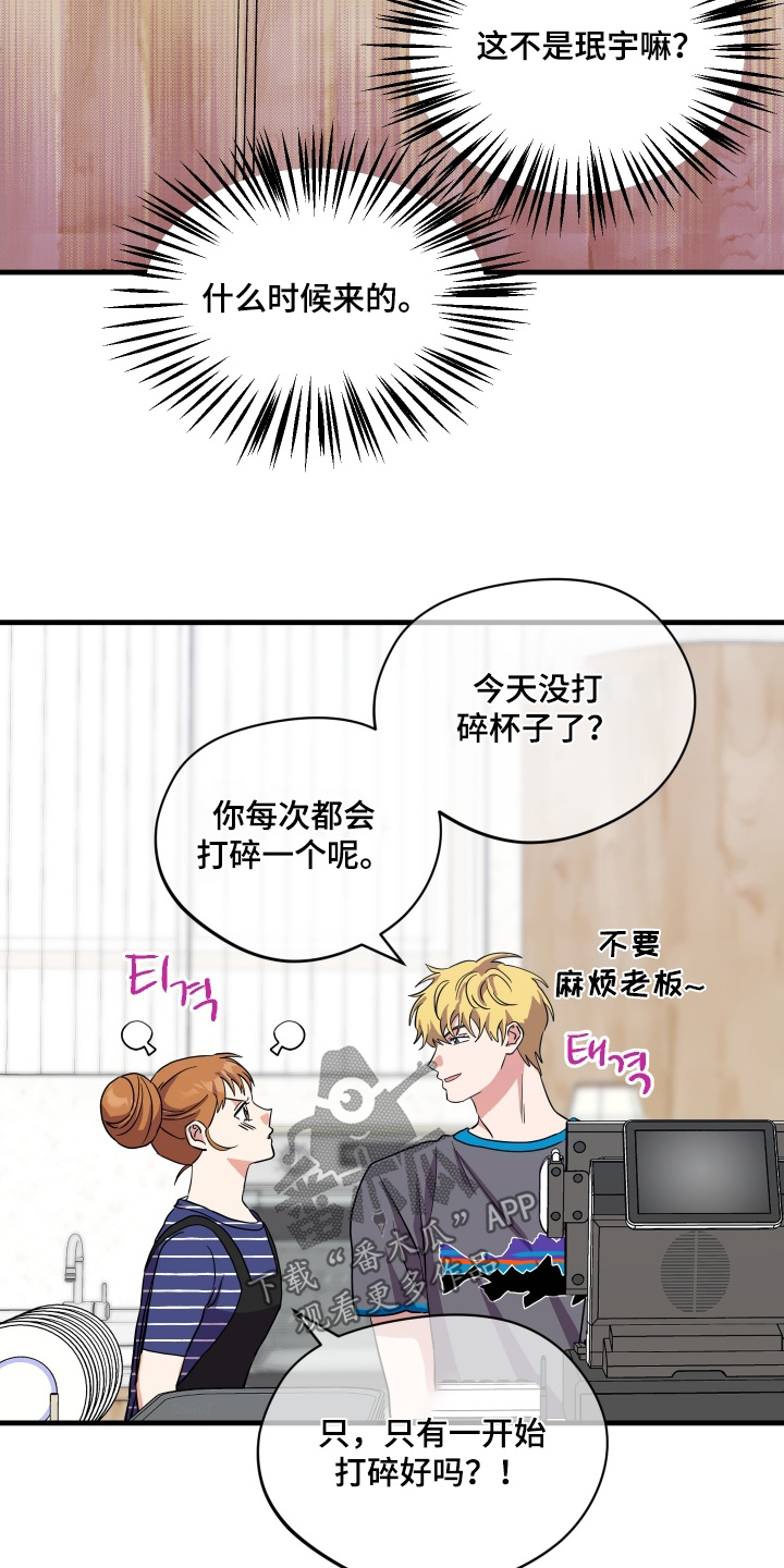 第69话19