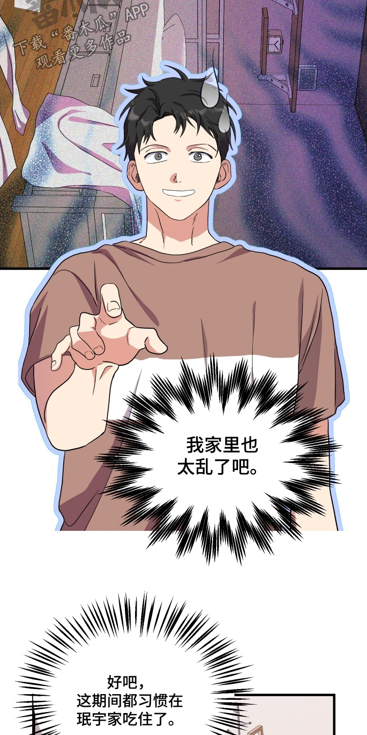 第69话12