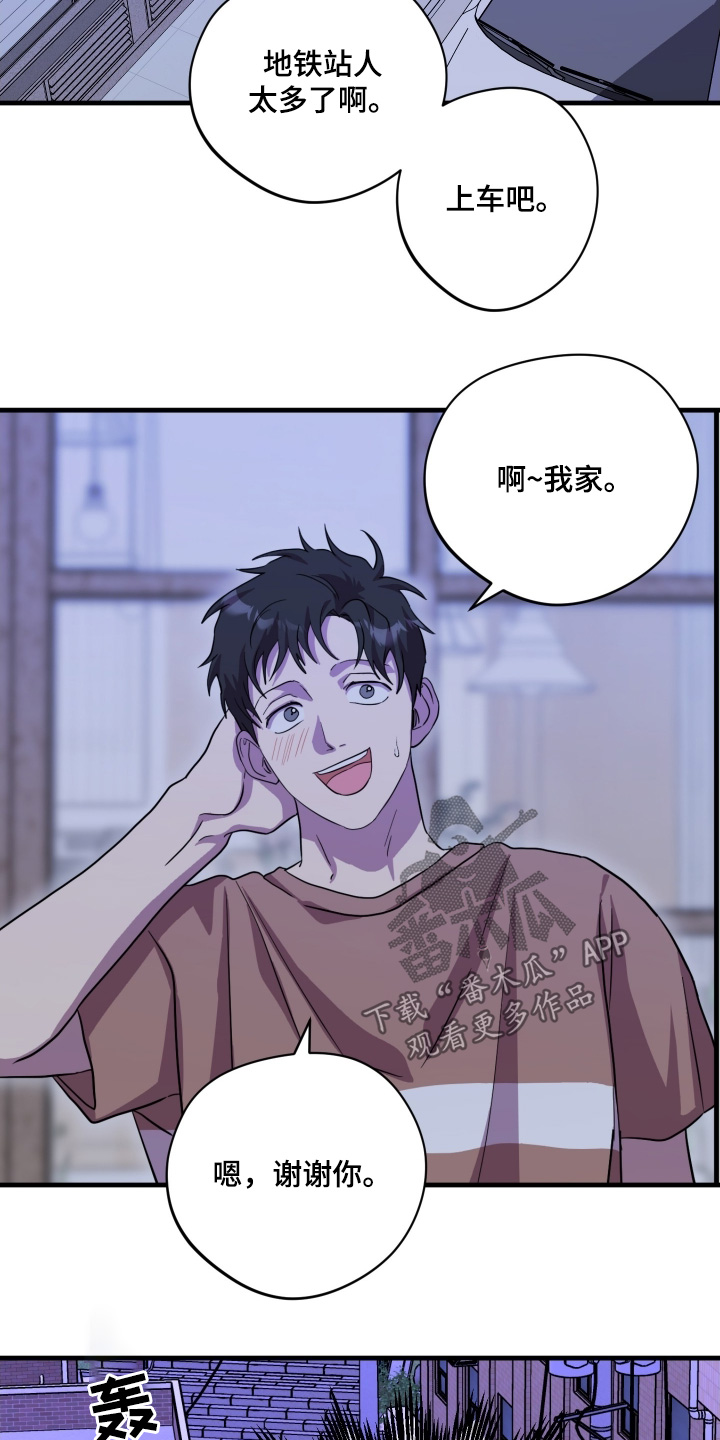 第69话9