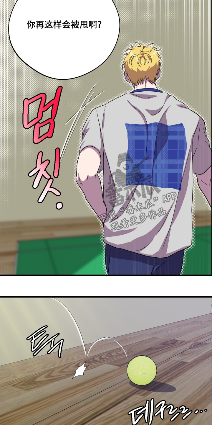 第68话5