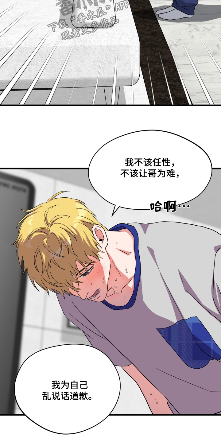 第68话19