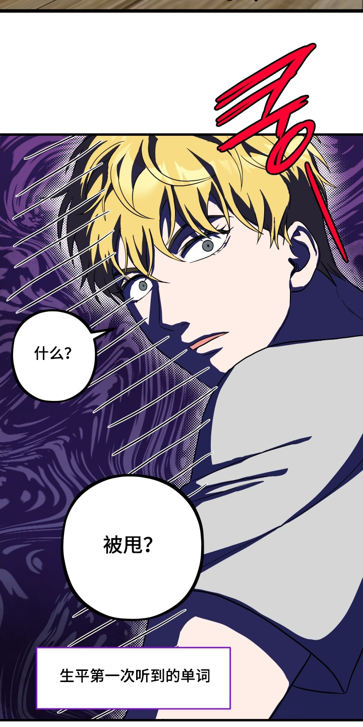 第68话6