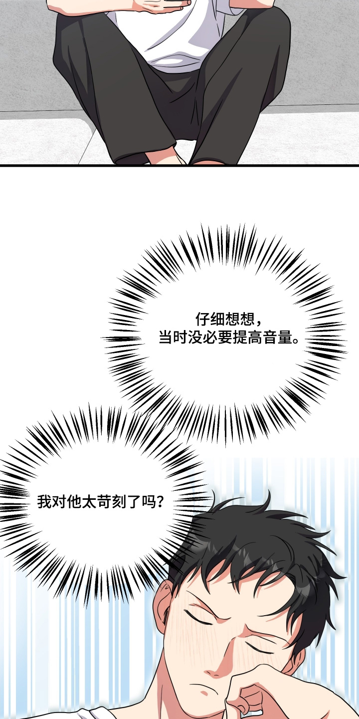 第68话12