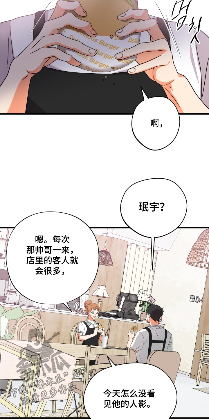 第68话24