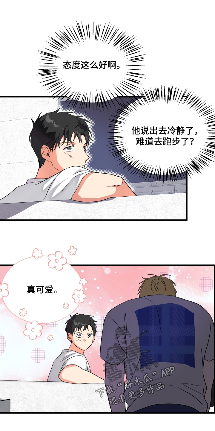 第68话20