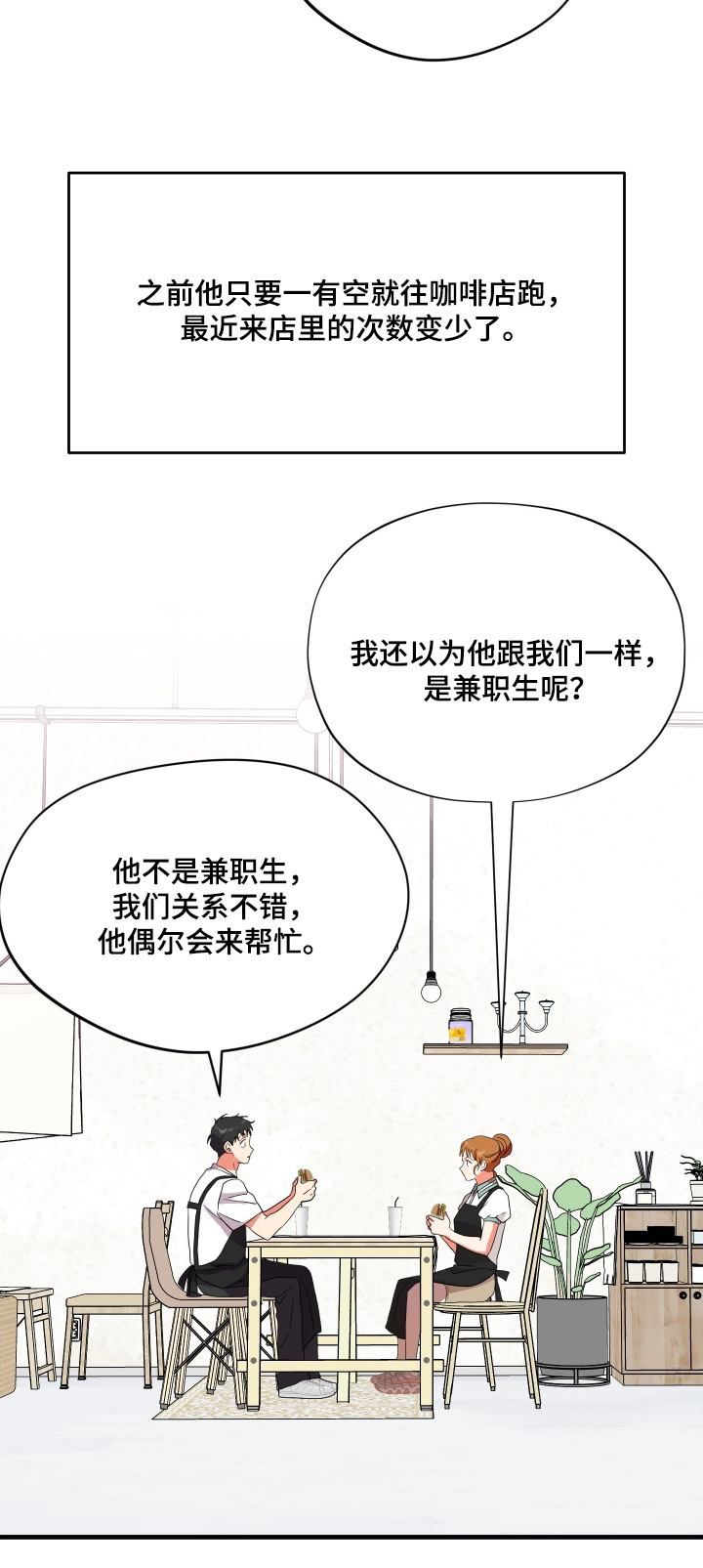 第68话25
