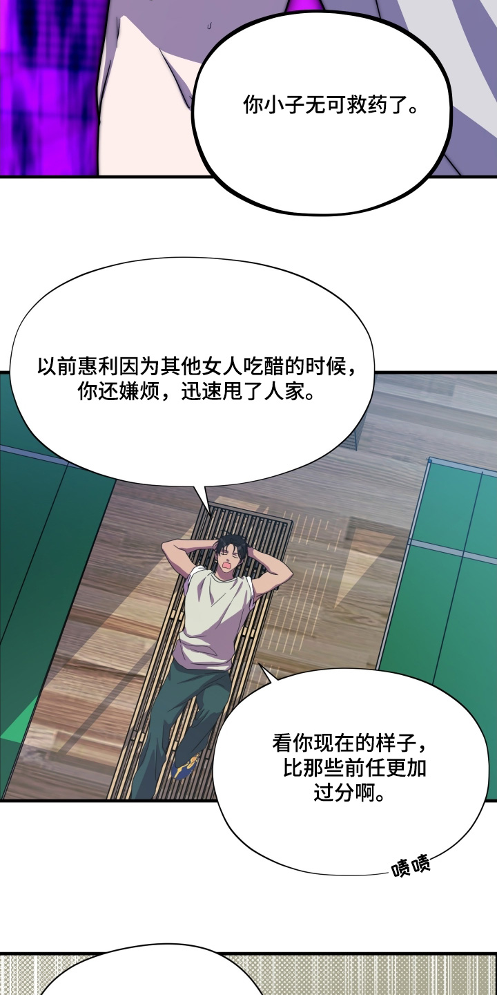 第68话4