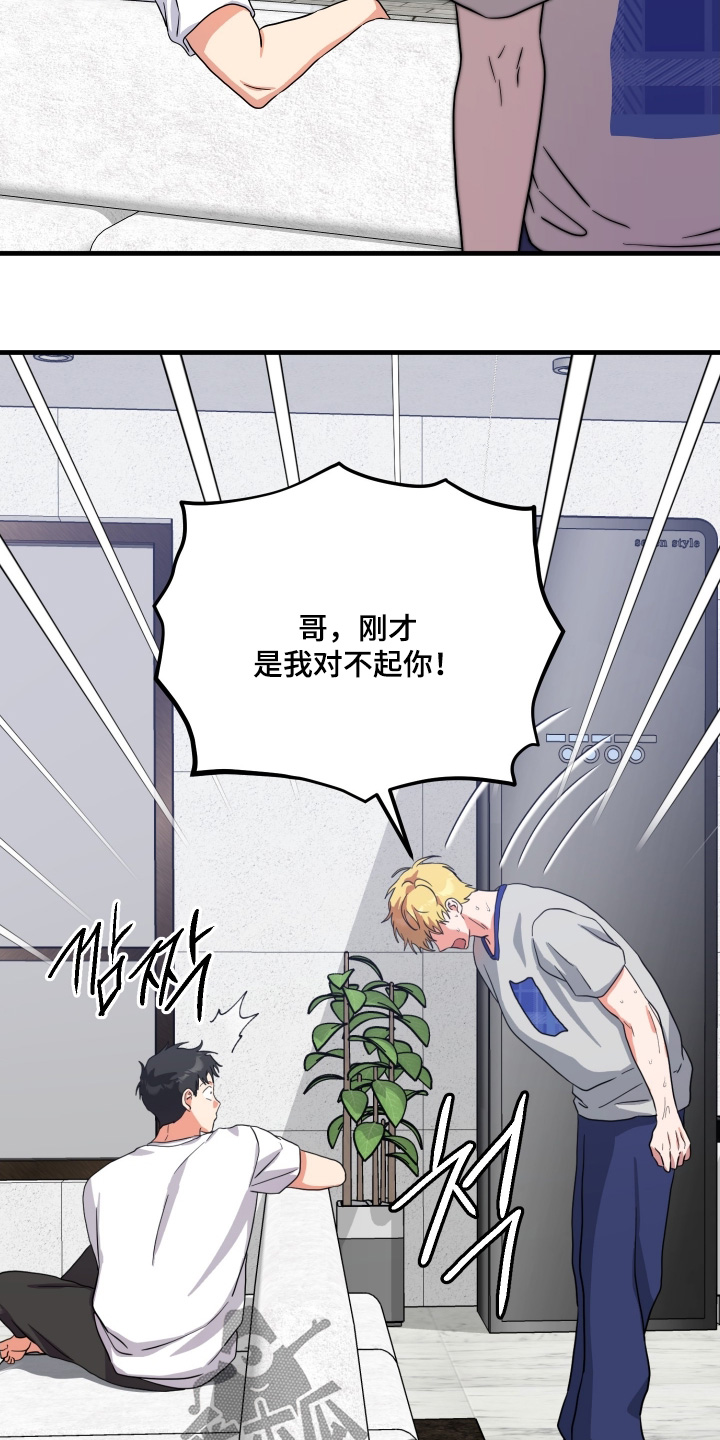 第68话18