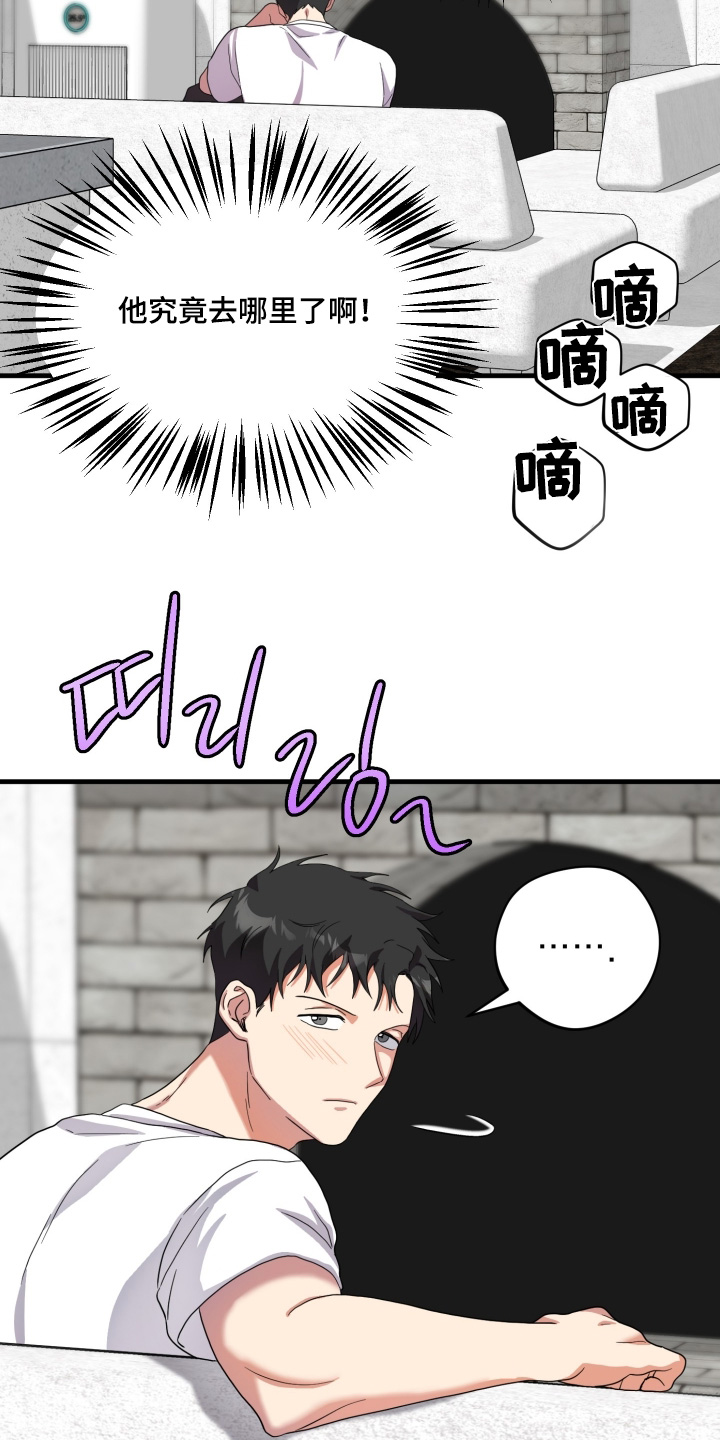 第68话14