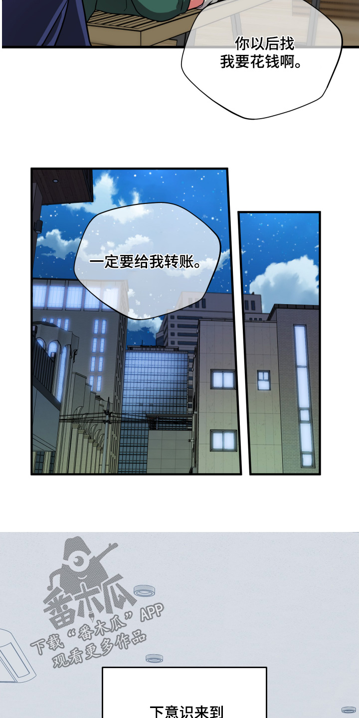 第68话10