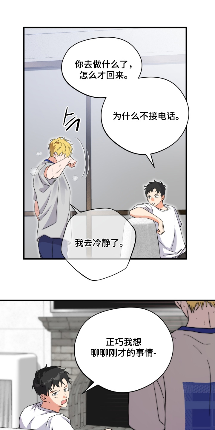 第68话17