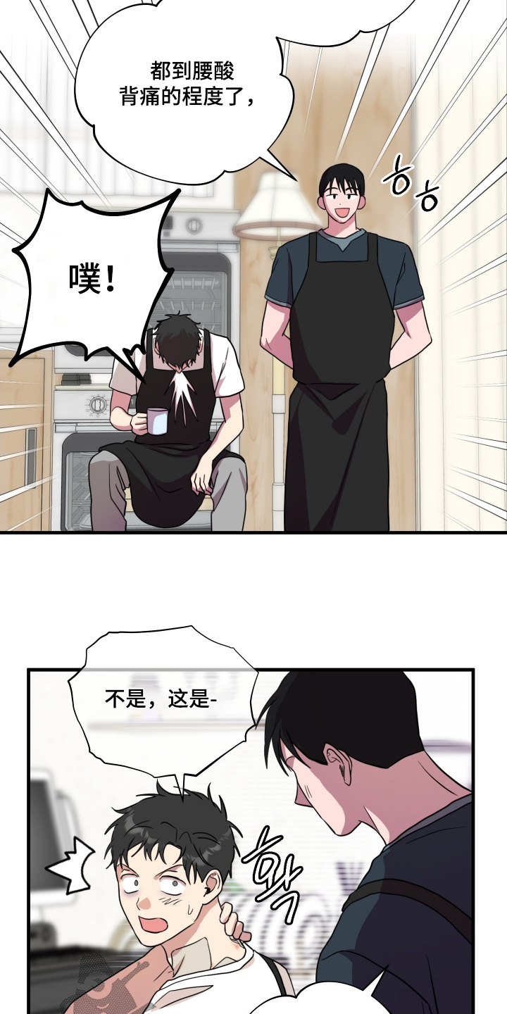 第67话3