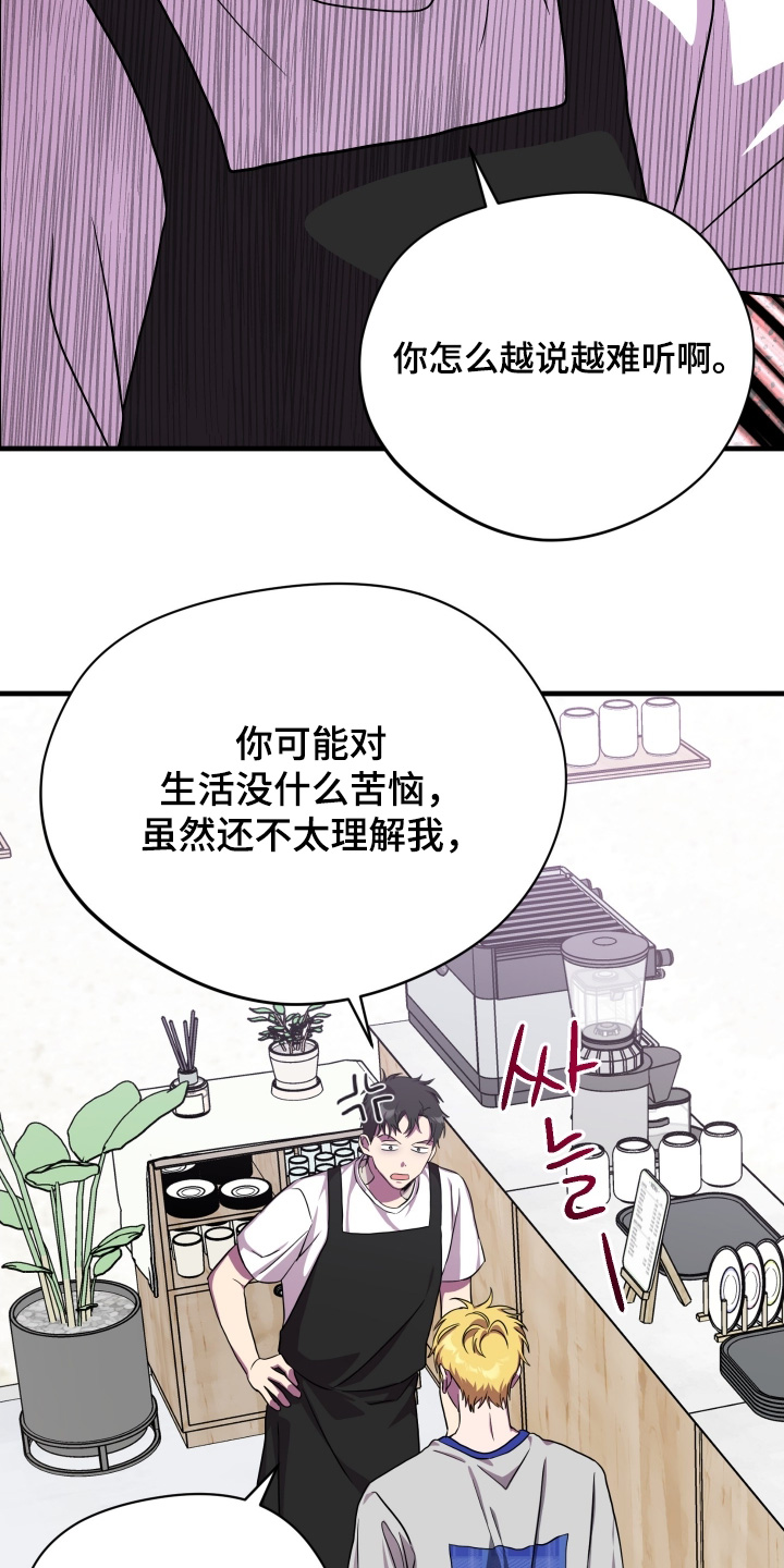 第67话13