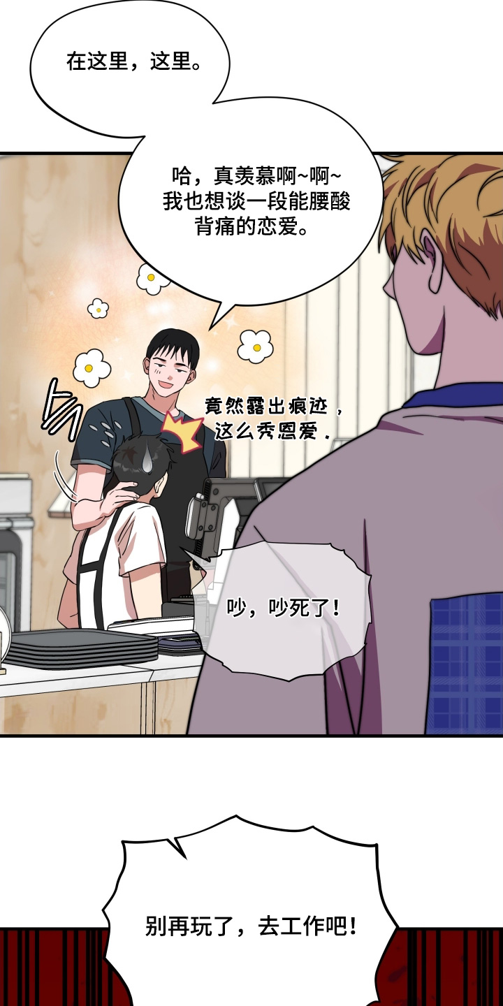 第67话5