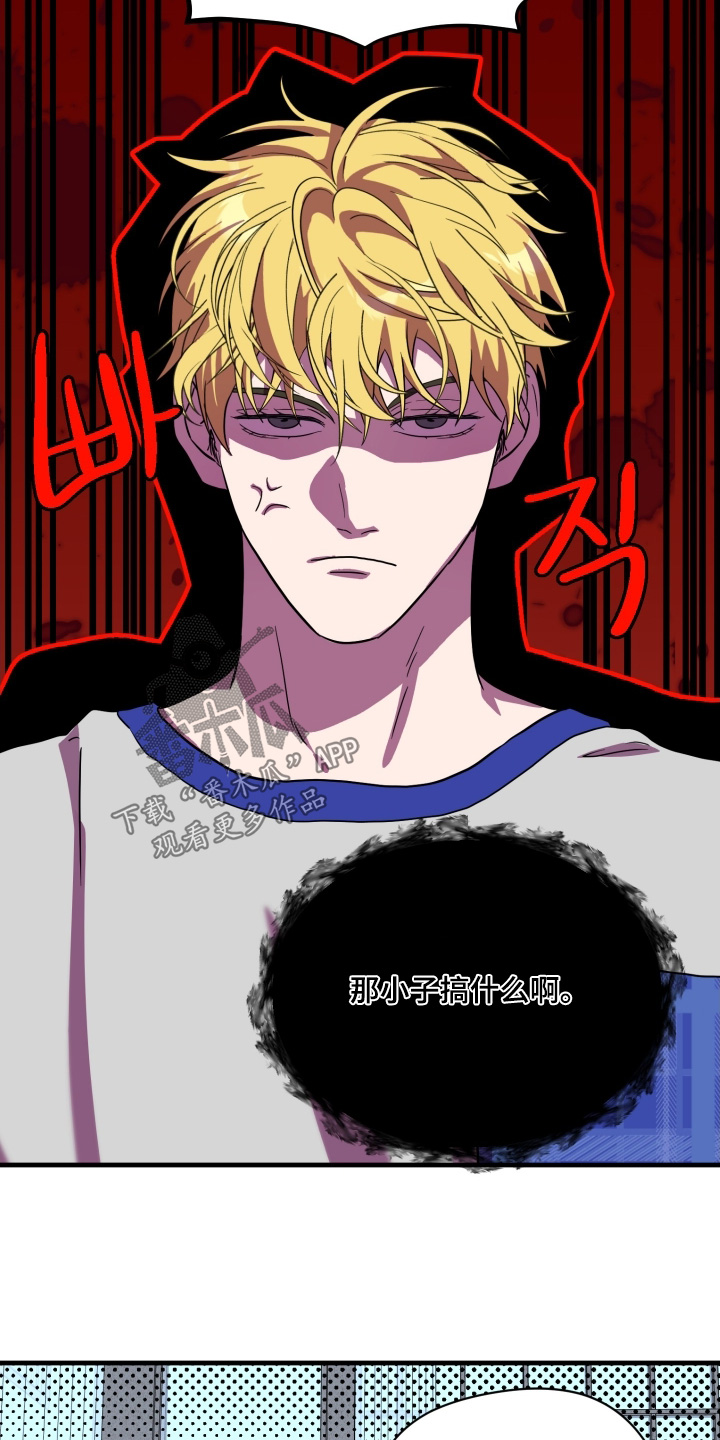 第67话6