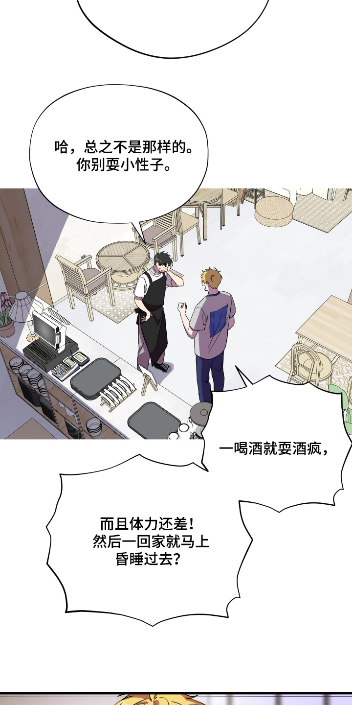 第67话11