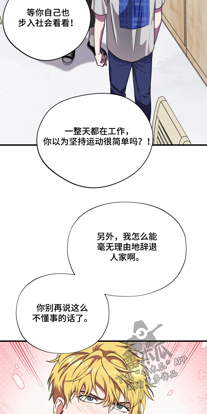 第67话14
