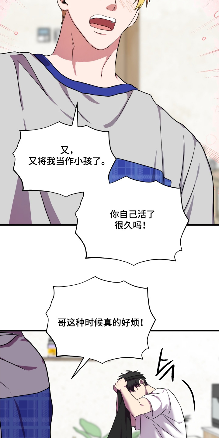 第67话15