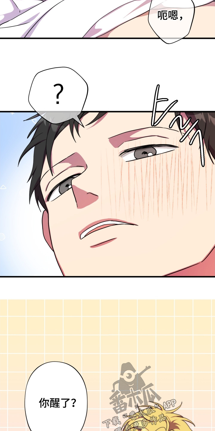 第66话4