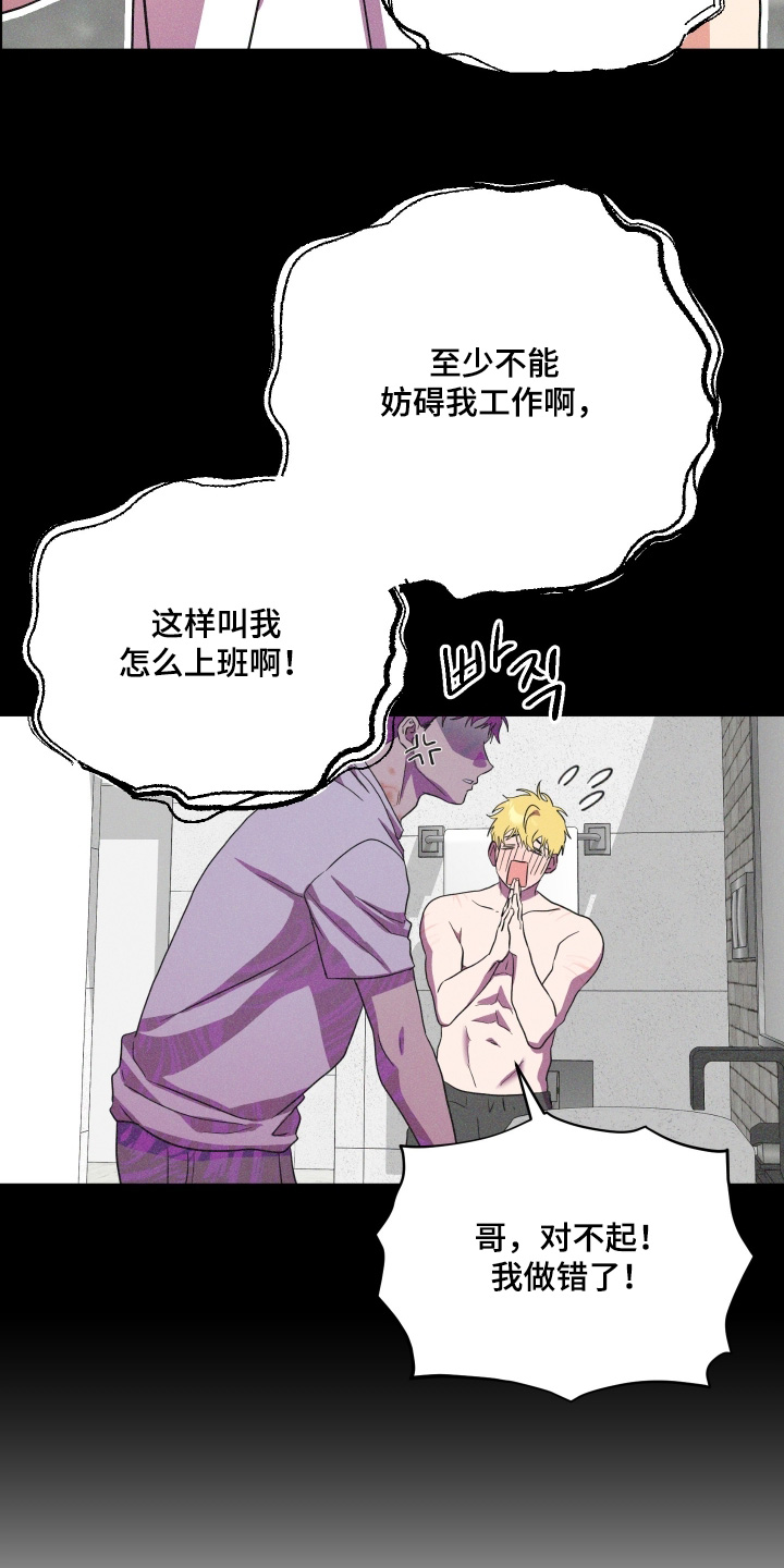 第66话21