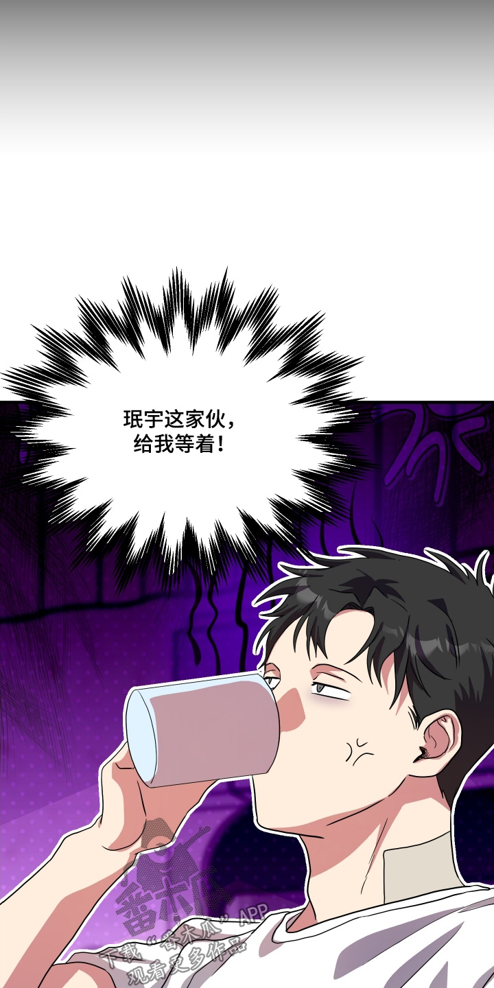 第66话22