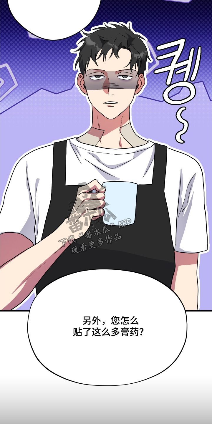 第66话19