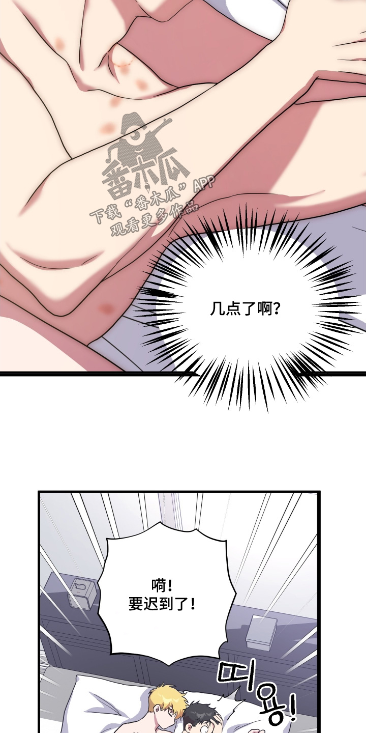 第66话14