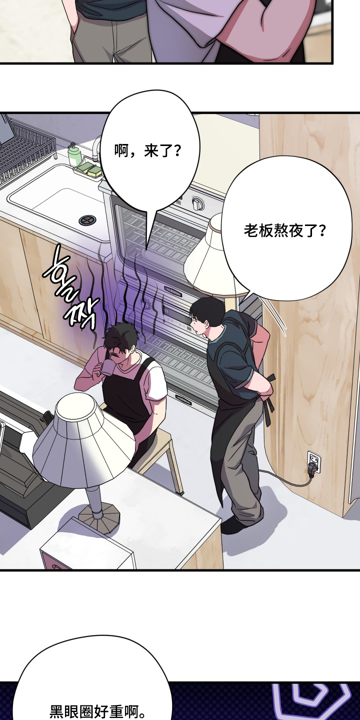 第66话18