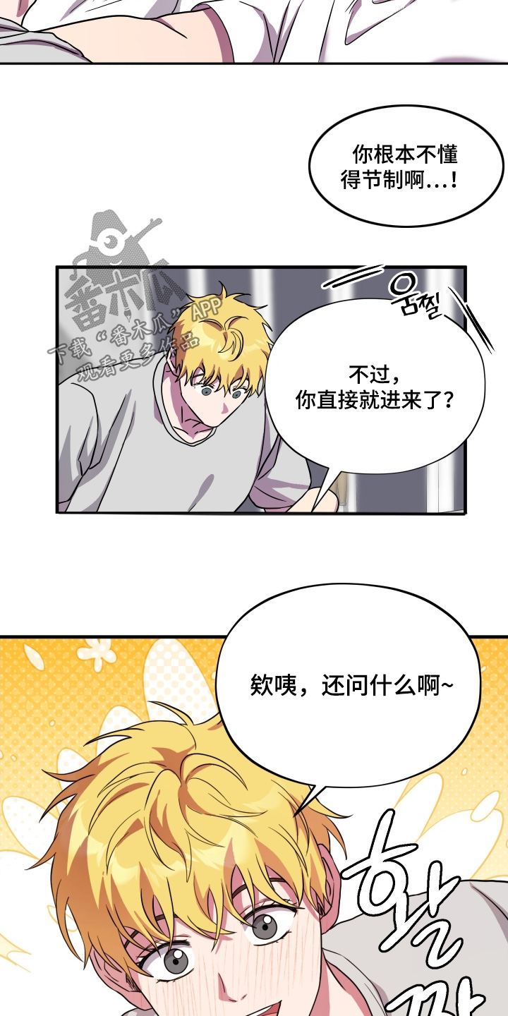 第66话7