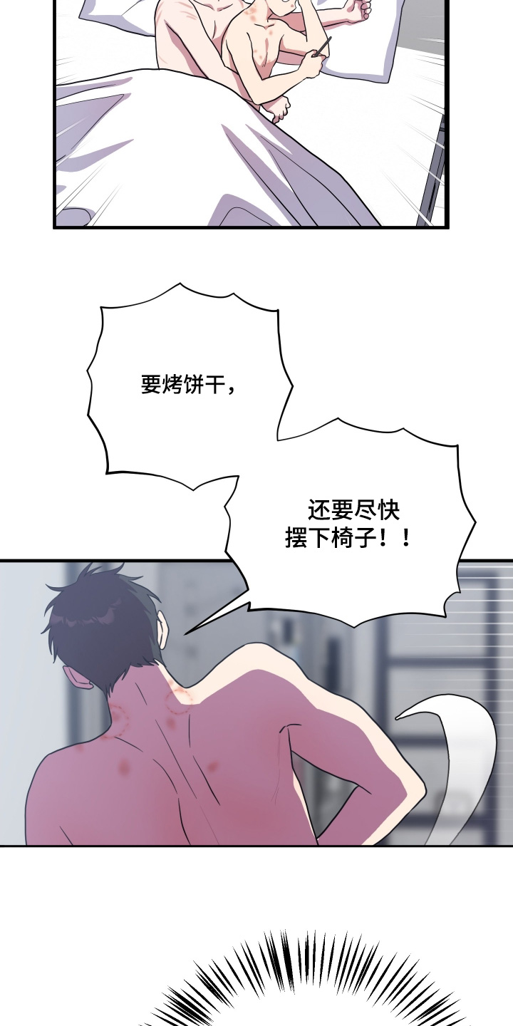 第66话15