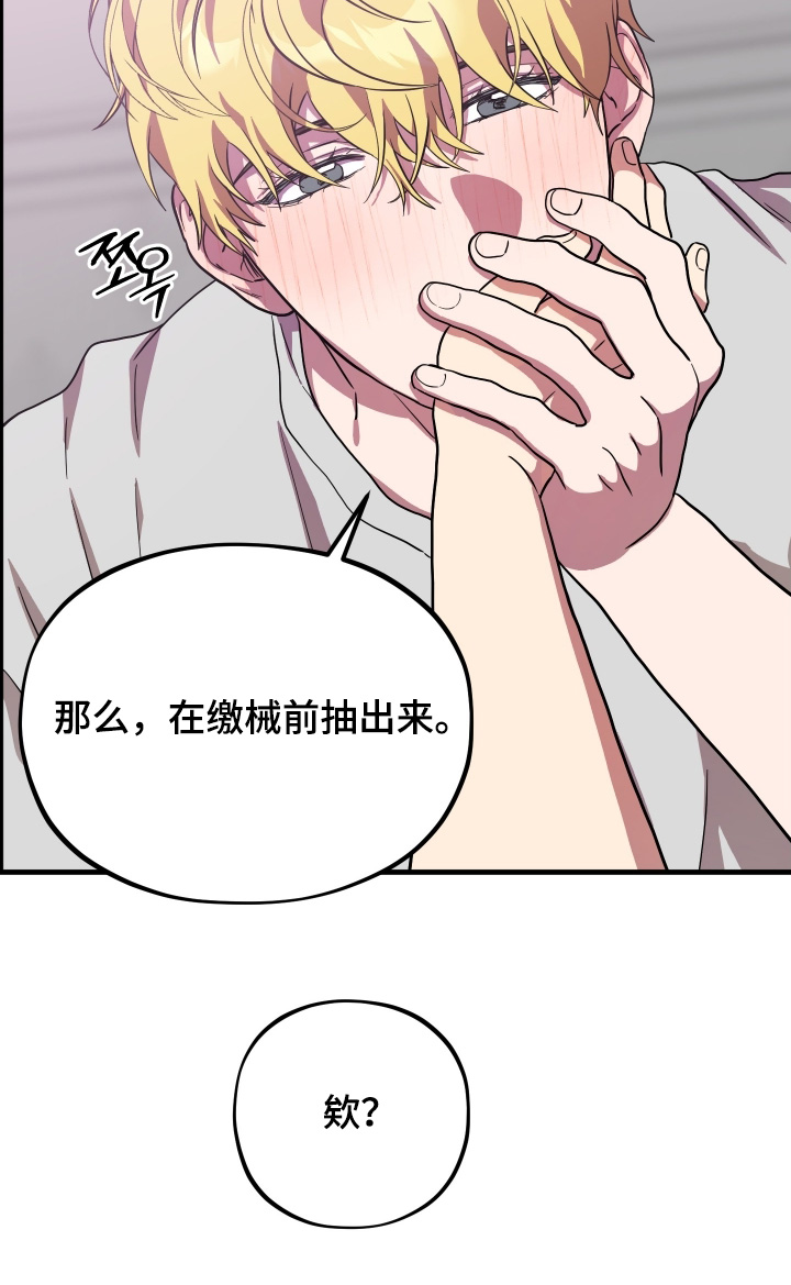 第66话10