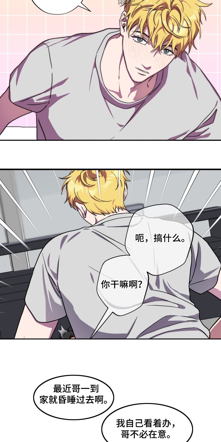 第66话5