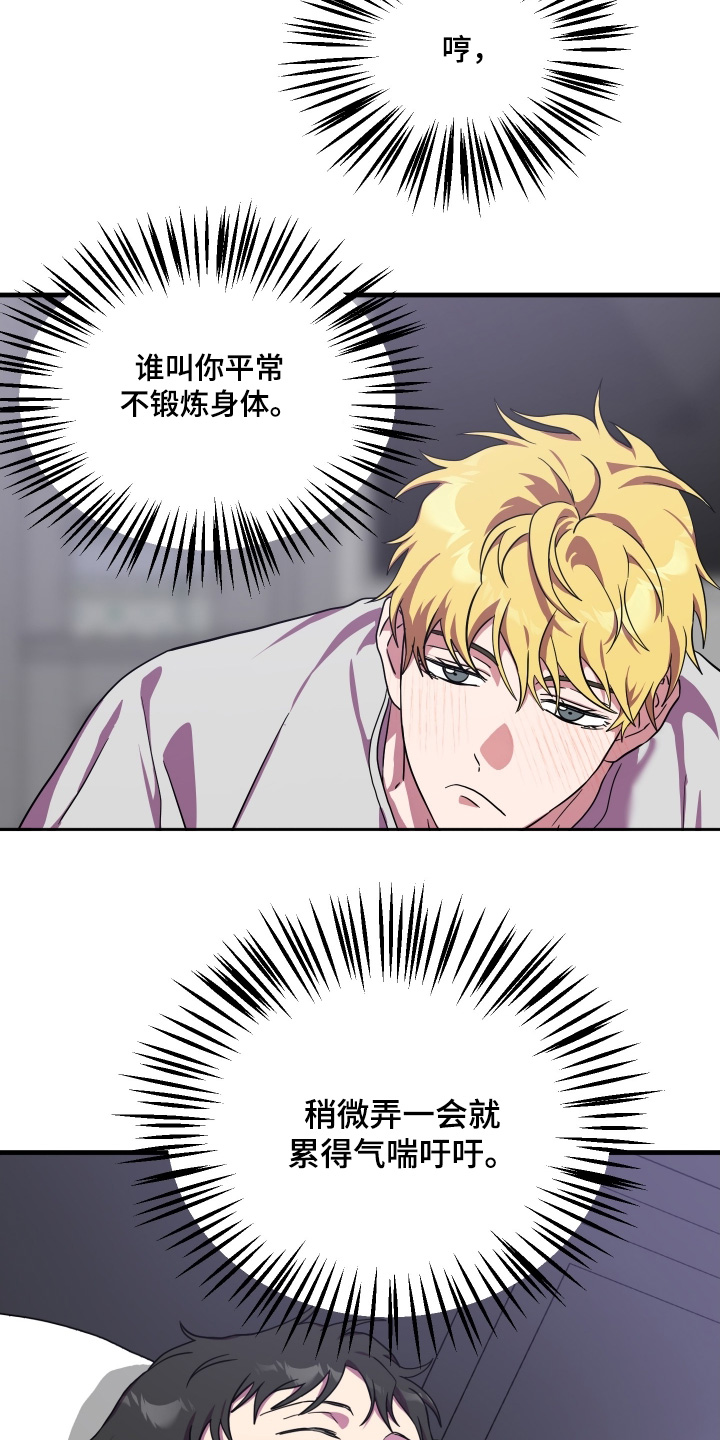 第66话2