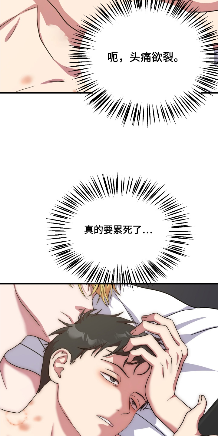 第66话13