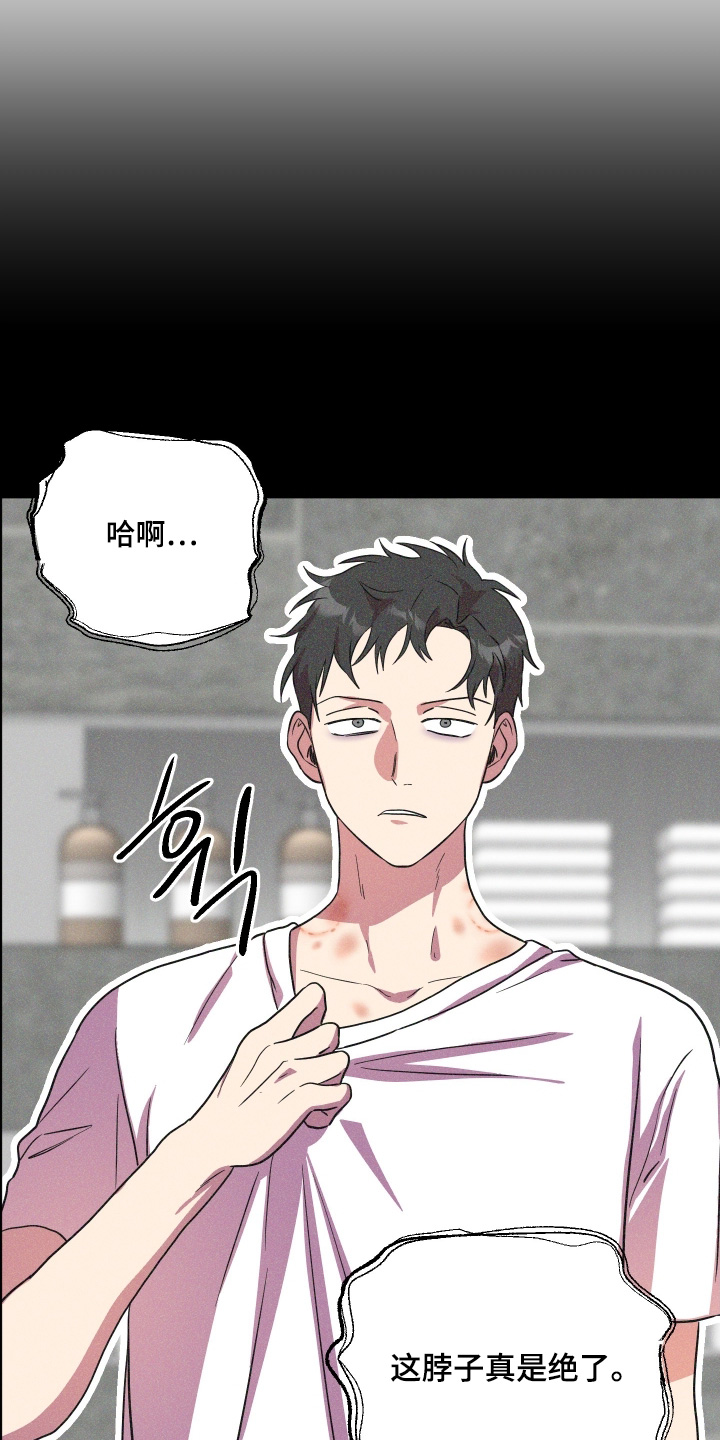 第66话20