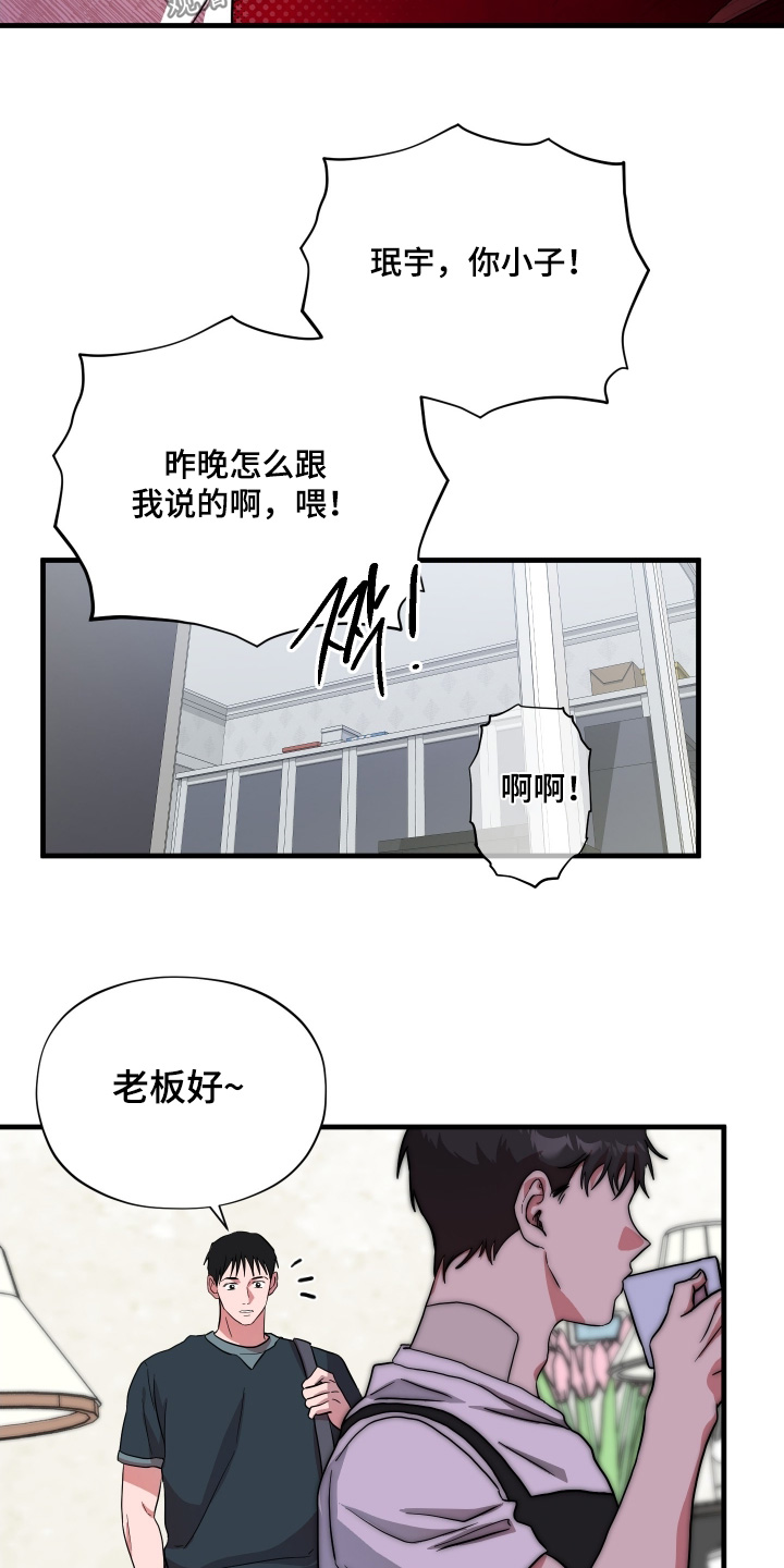 第66话17