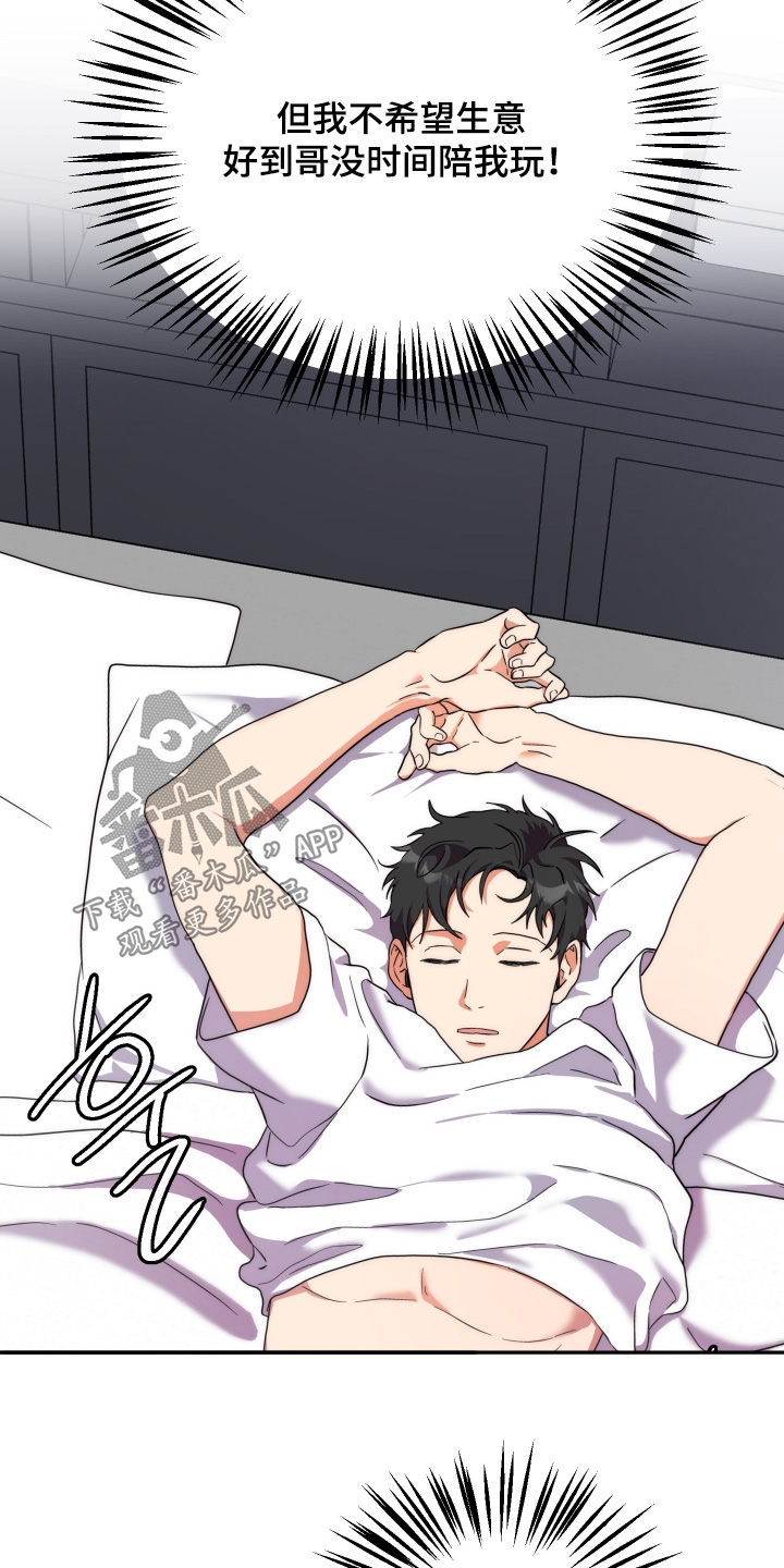 第66话1