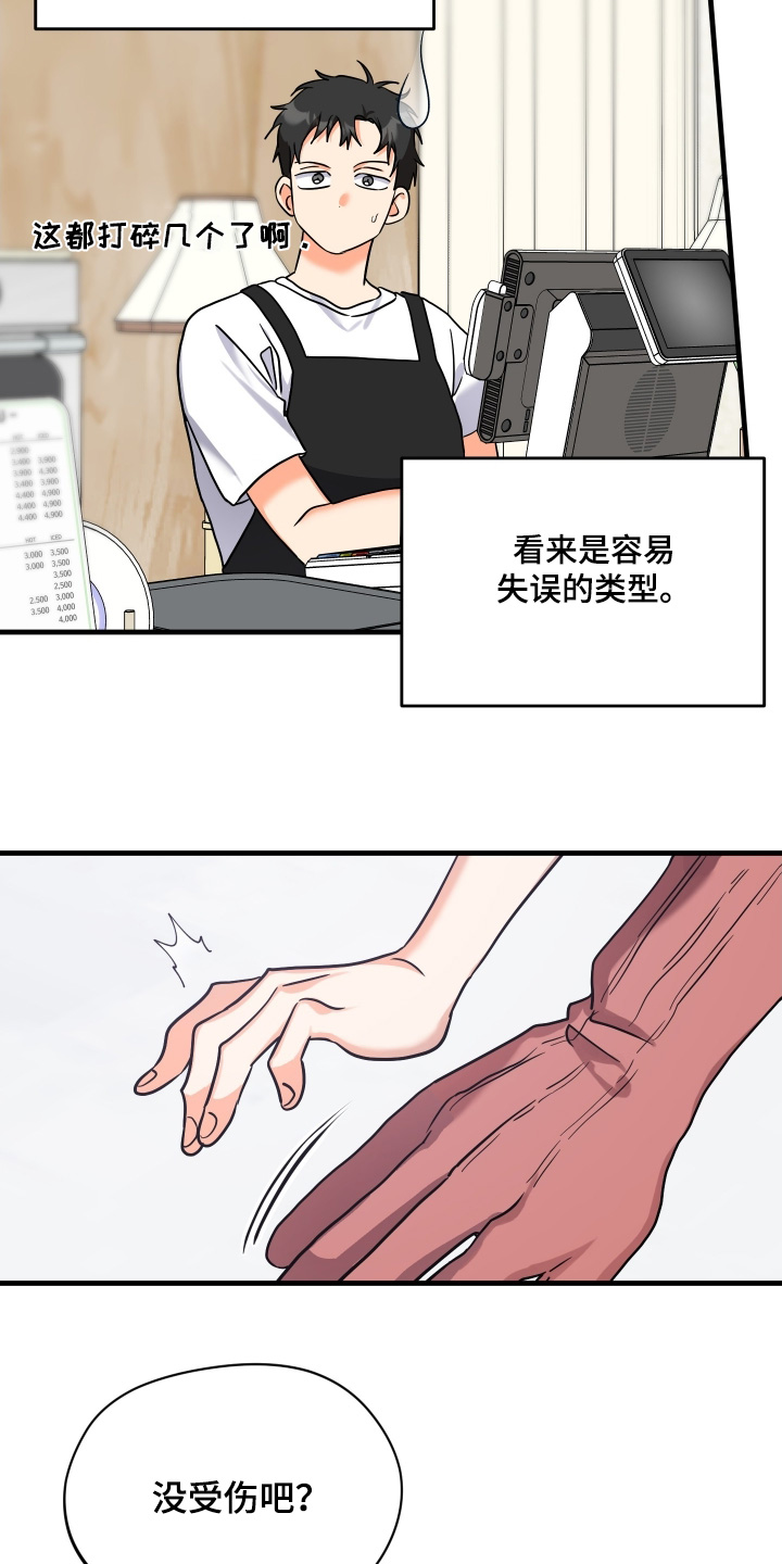 第65话1