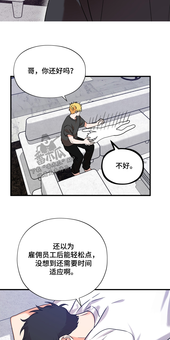第65话8