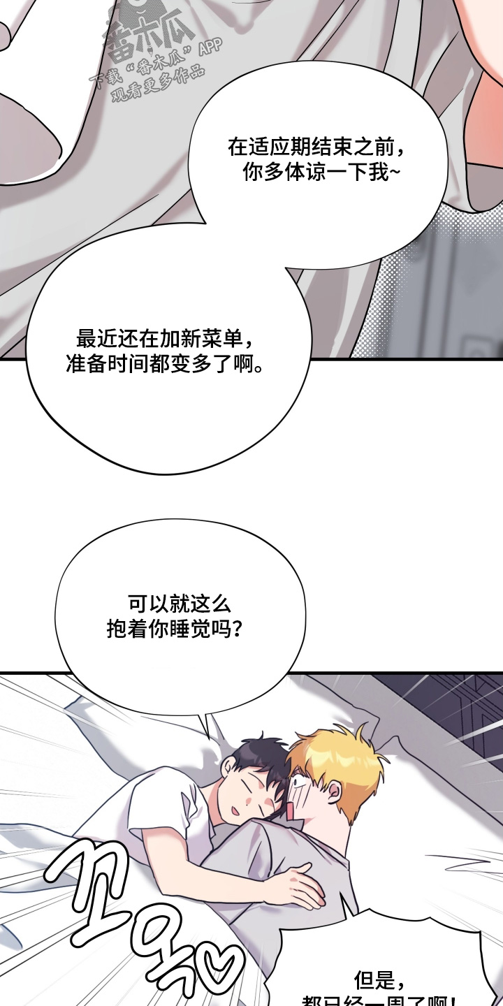 第65话15
