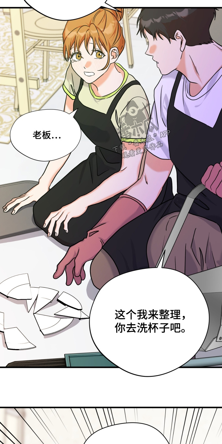 第65话2