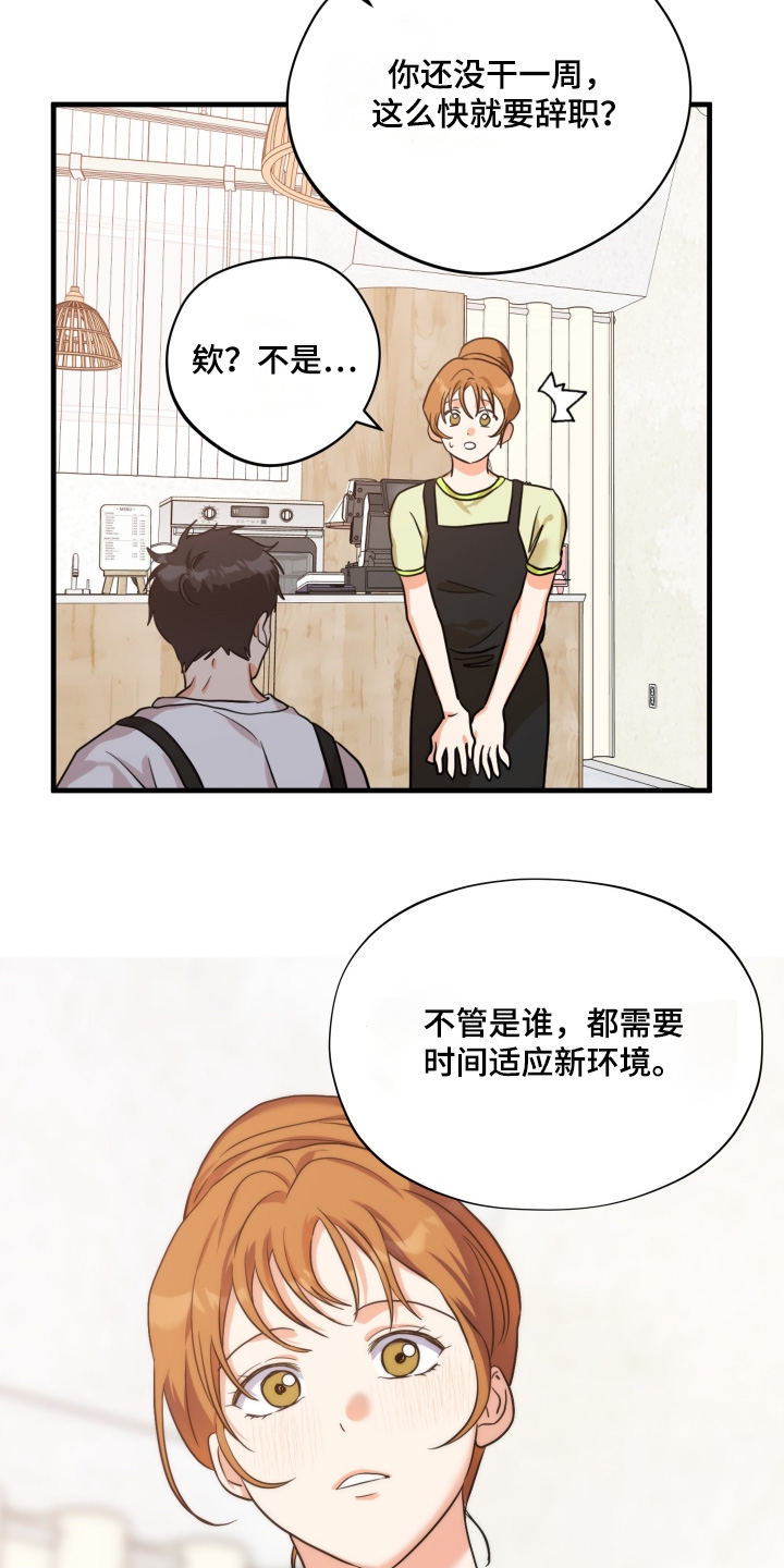 第65话5