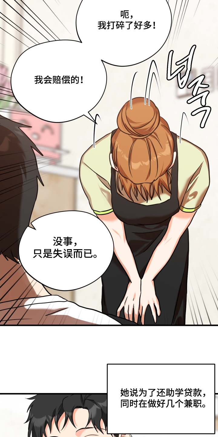 第65话3
