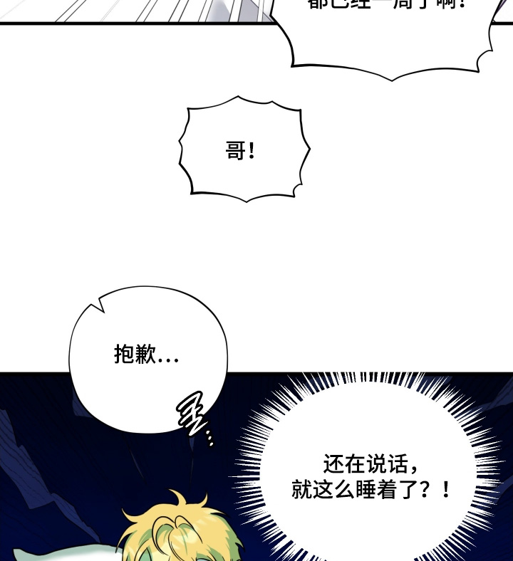 第65话16